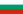 Bulgaria: Cup