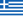 Greece: Gamma Ethniki Group 1